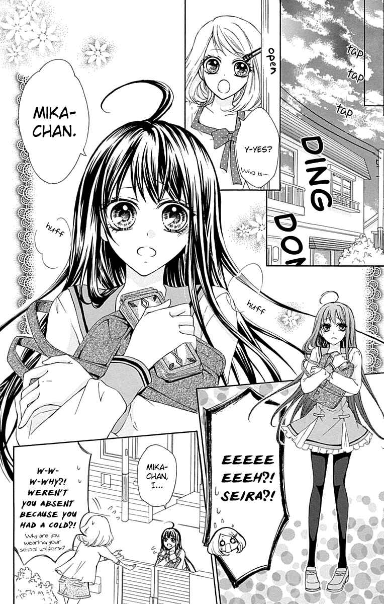Page 4 Chapter 2 Majo to Hatsukoi