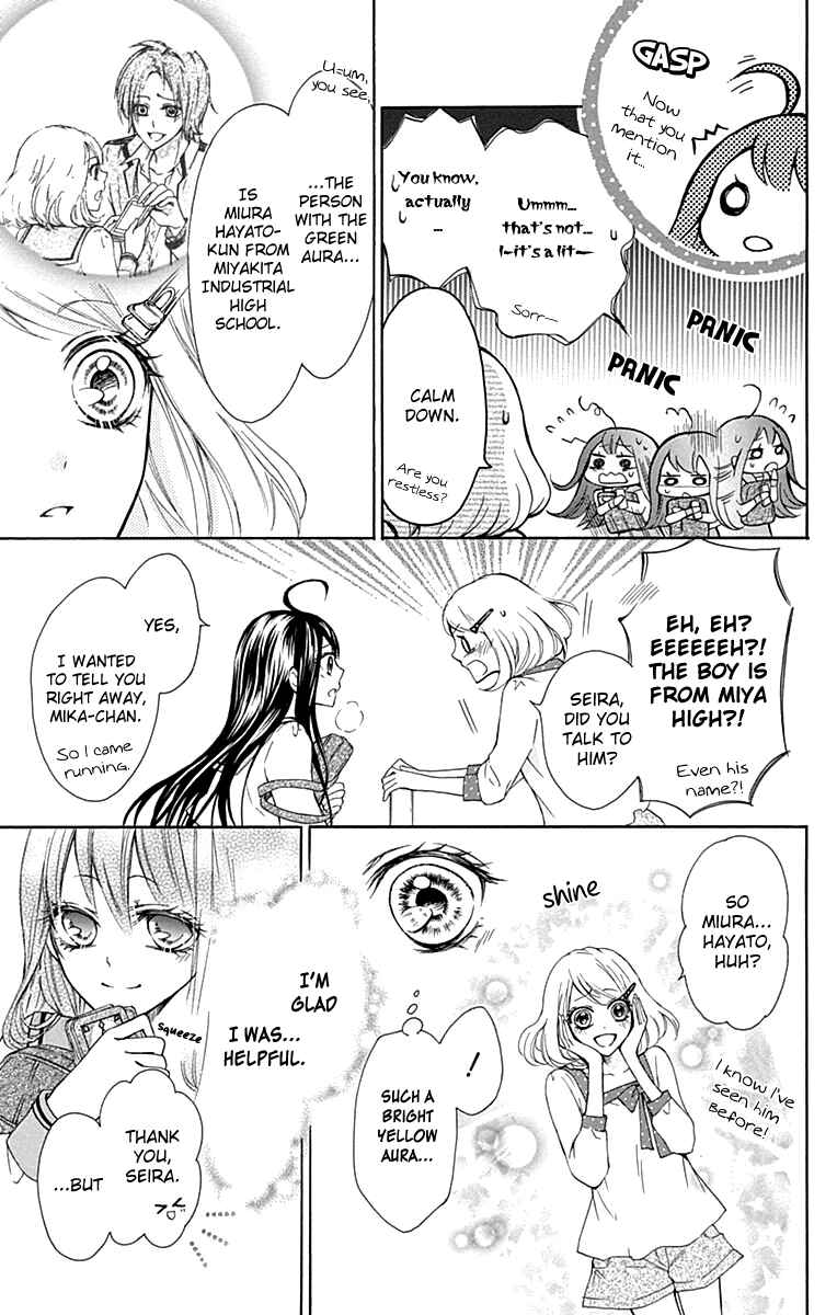 Page 5 Chapter 2 Majo to Hatsukoi