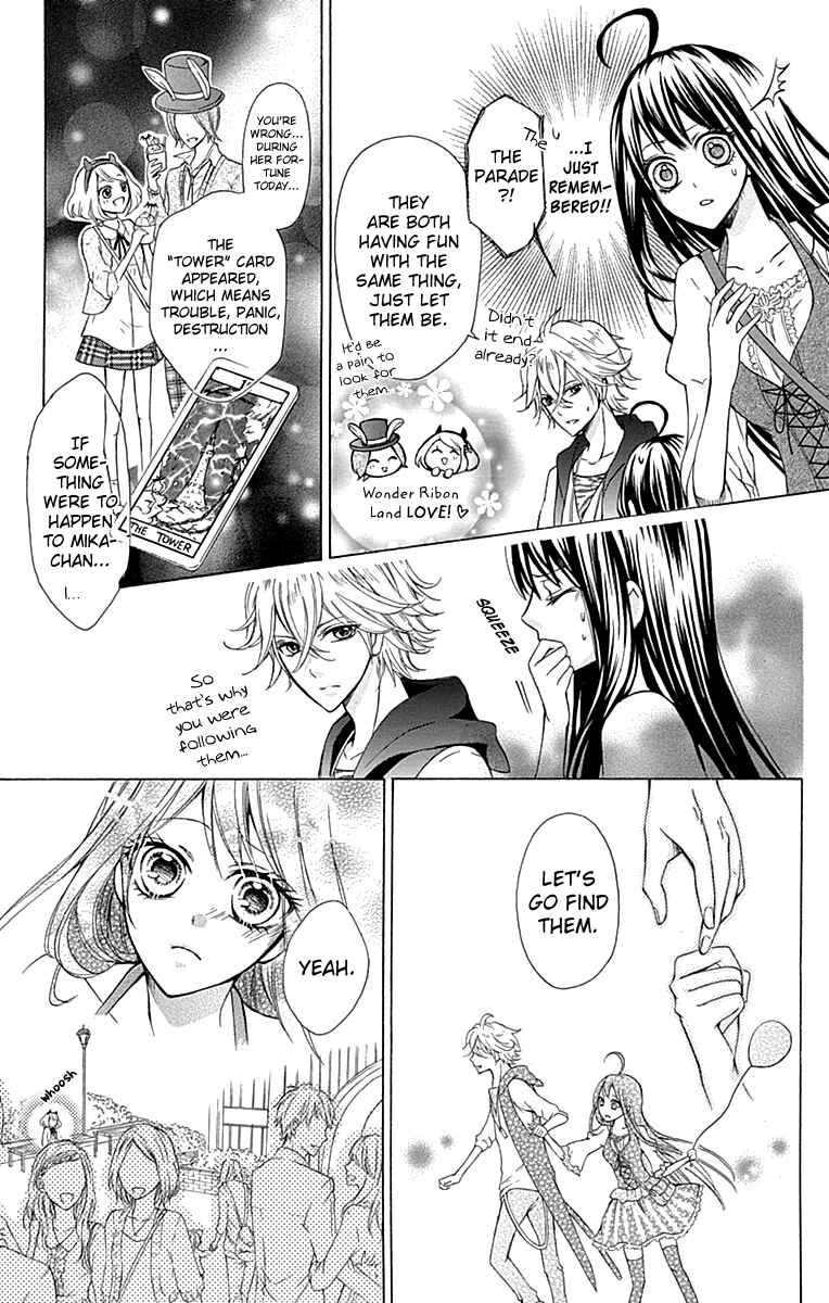 Page 14 Chapter 4 Majo to Hatsukoi