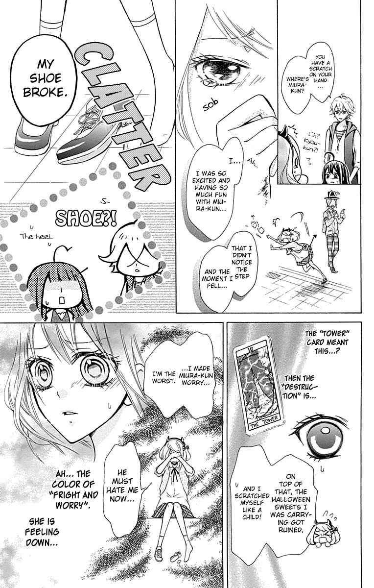 Page 16 Chapter 4 Majo to Hatsukoi
