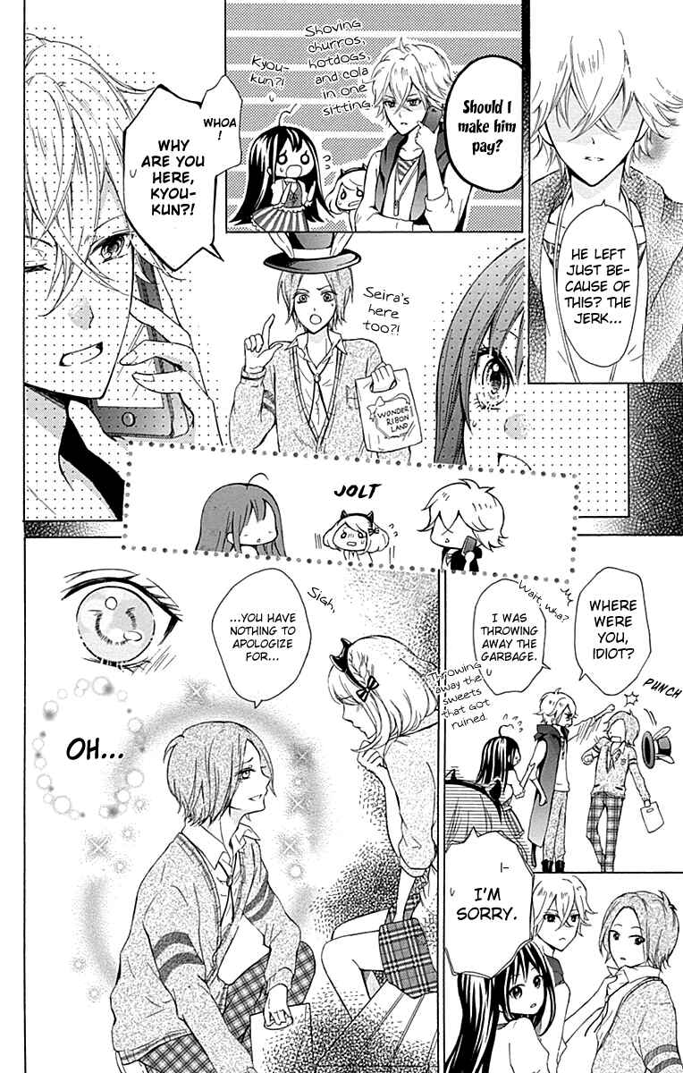 Page 17 Chapter 4 Majo to Hatsukoi