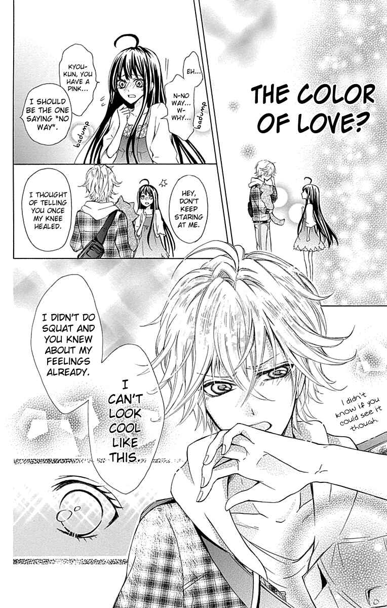 Page 32 Chapter 4 Majo to Hatsukoi