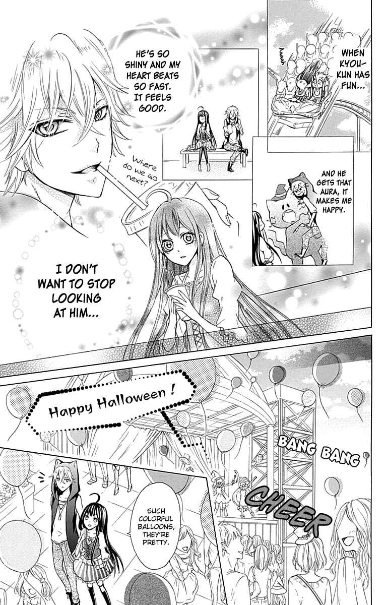 Page 9 Chapter 4 Majo to Hatsukoi