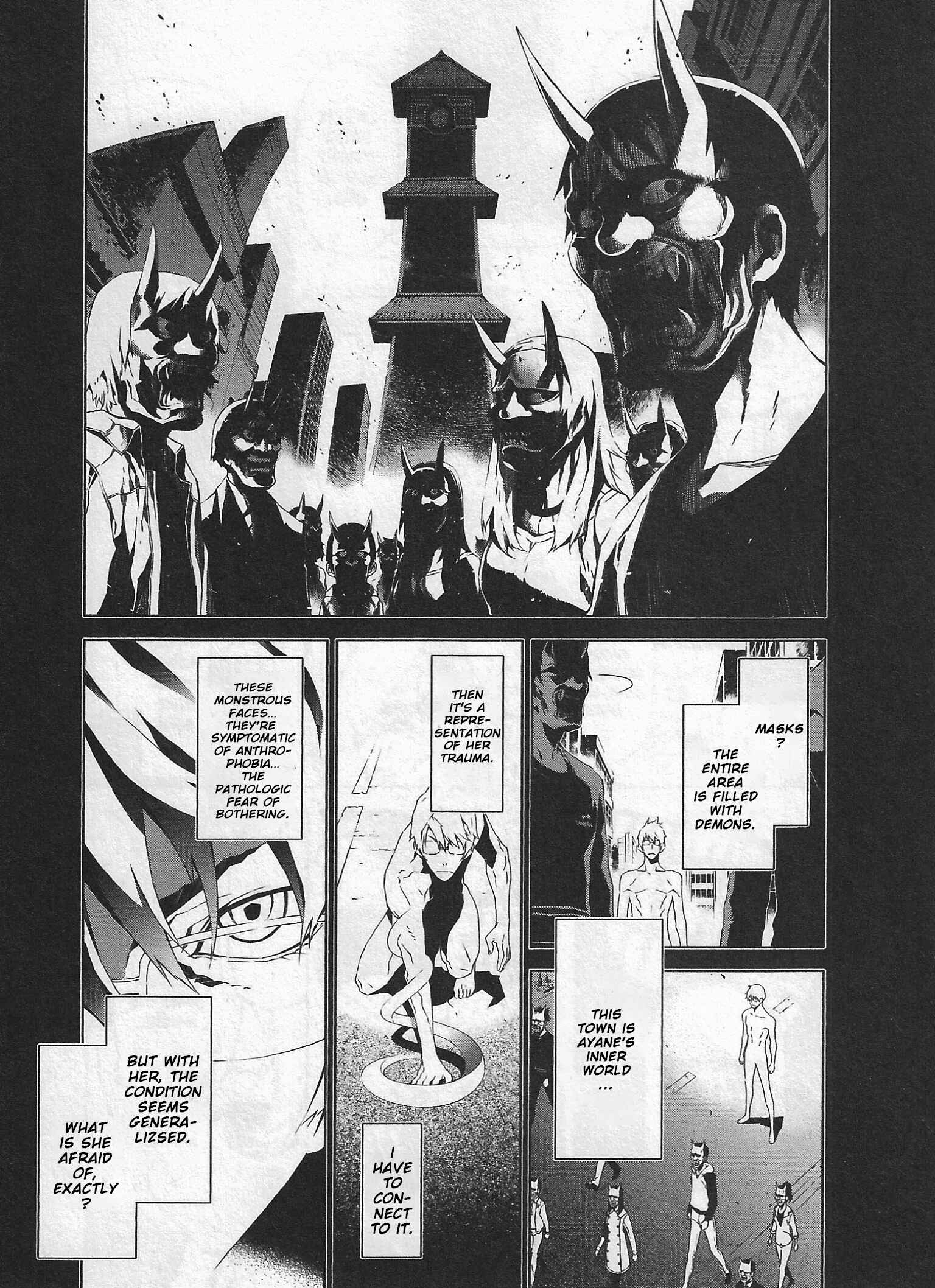 Page 13 Chapter 4 Evil Eater