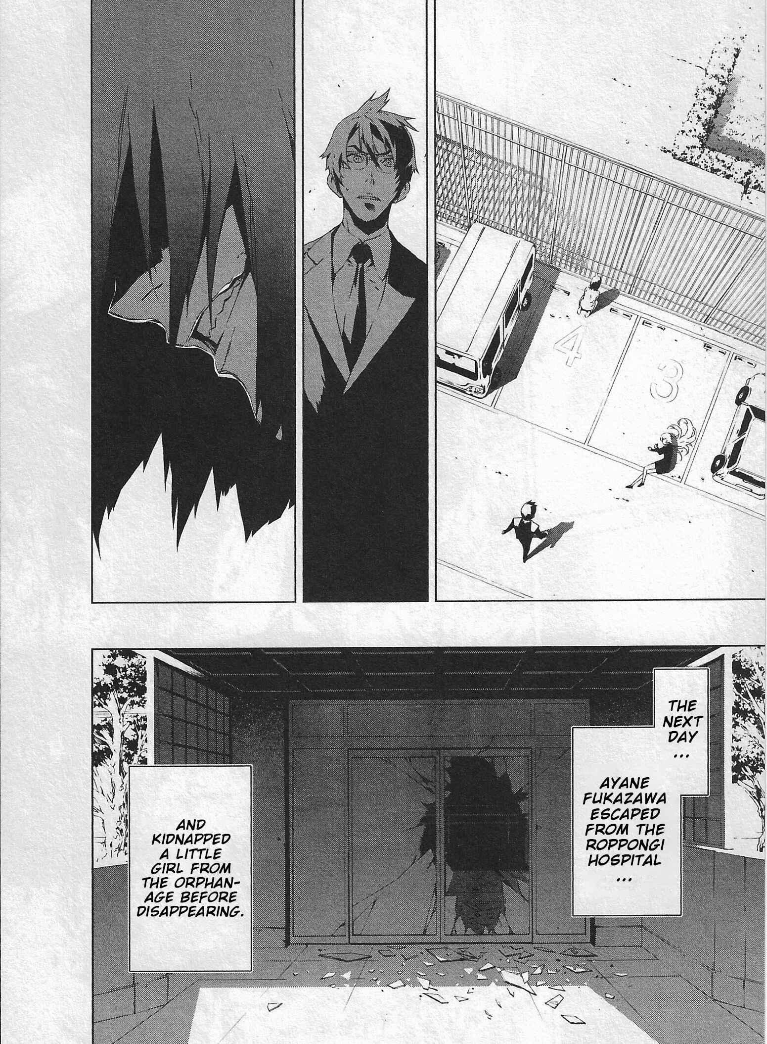 Page 32 Chapter 4 Evil Eater