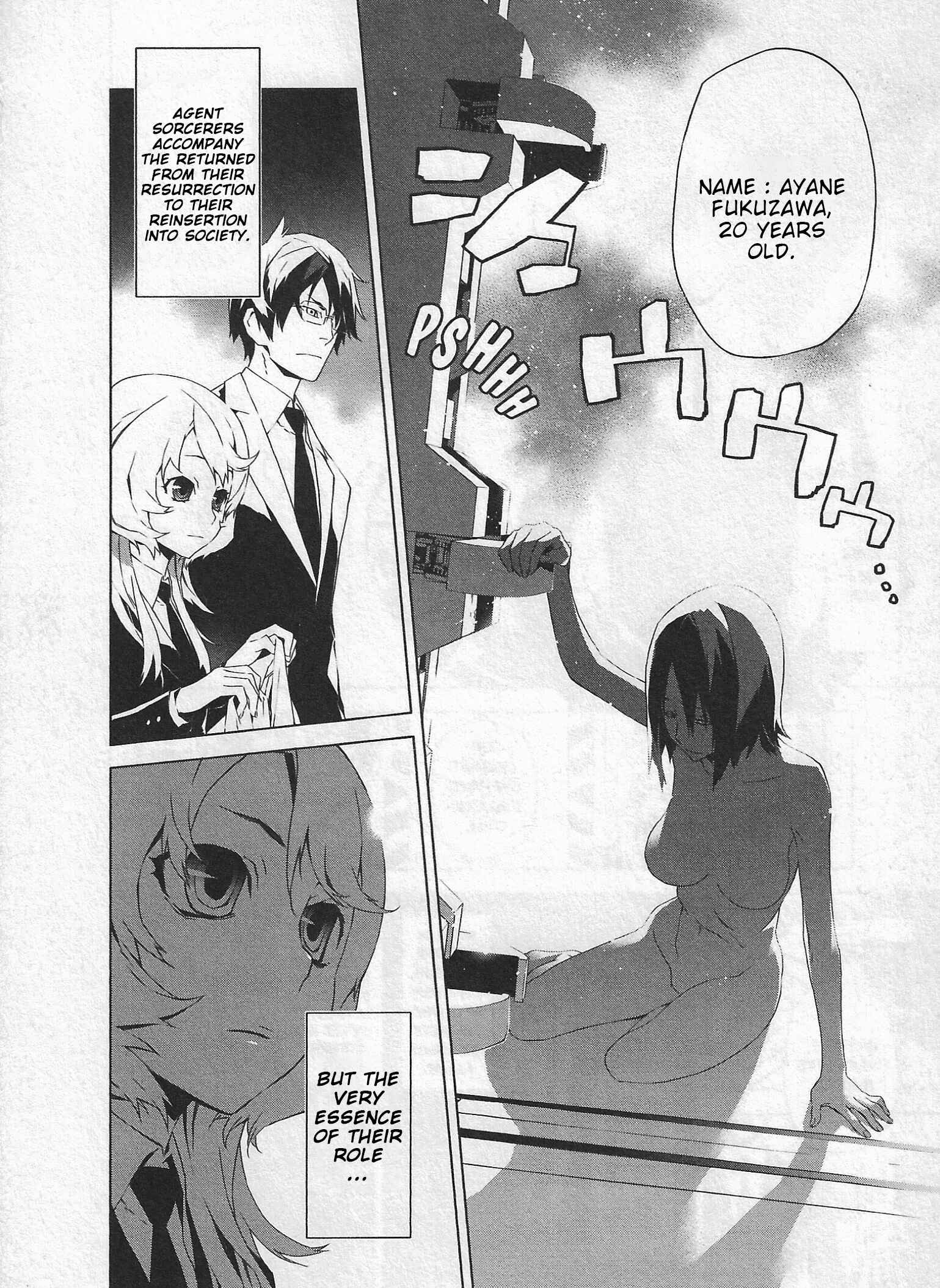 Page 6 Chapter 4 Evil Eater
