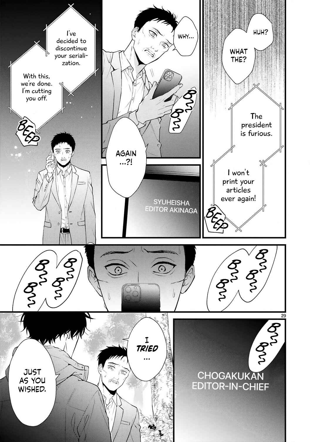 Page 31 Chapter 5 Kurosaki-san no Ichizuna Ai ga Tomaranai