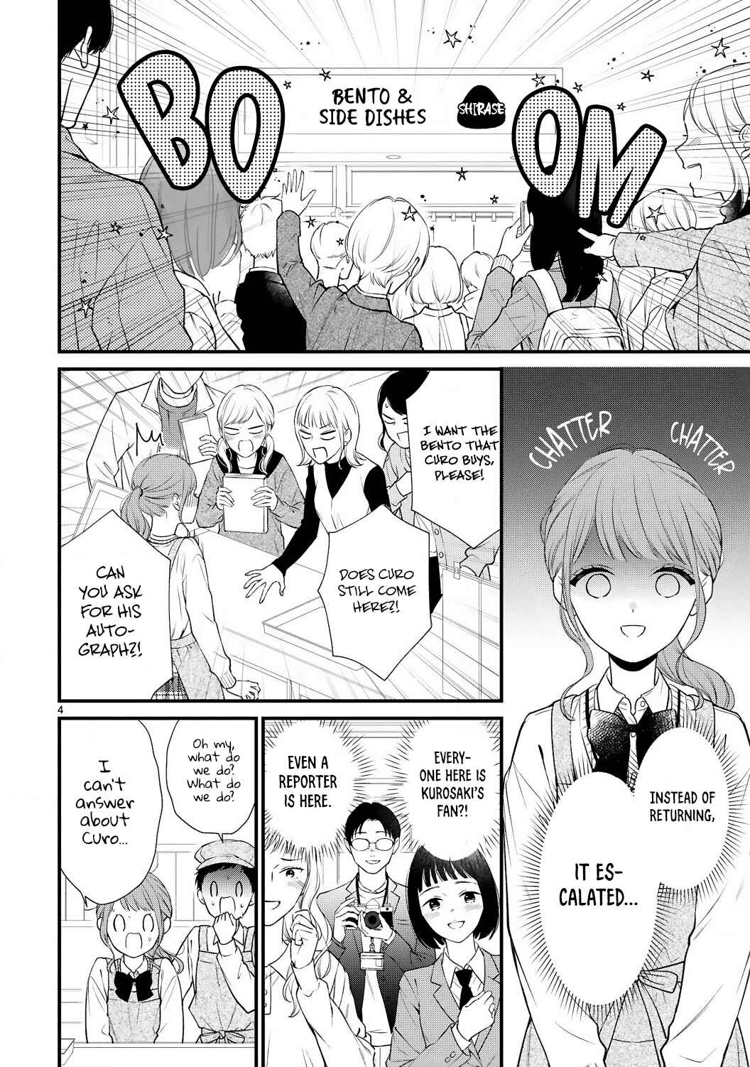 Page 6 Chapter 5 Kurosaki-san no Ichizuna Ai ga Tomaranai