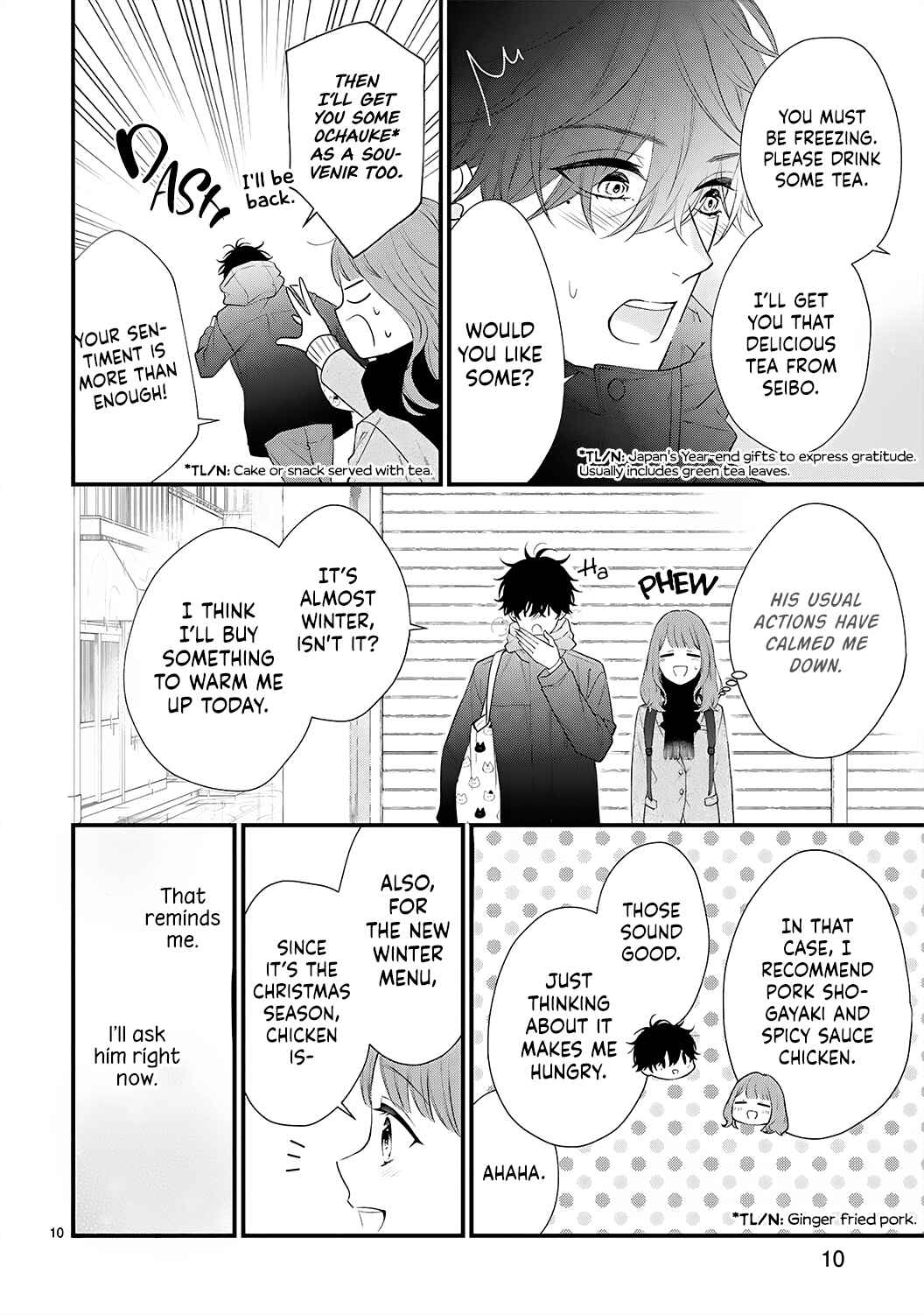 Page 15 Chapter 7 Kurosaki-san no Ichizuna Ai ga Tomaranai