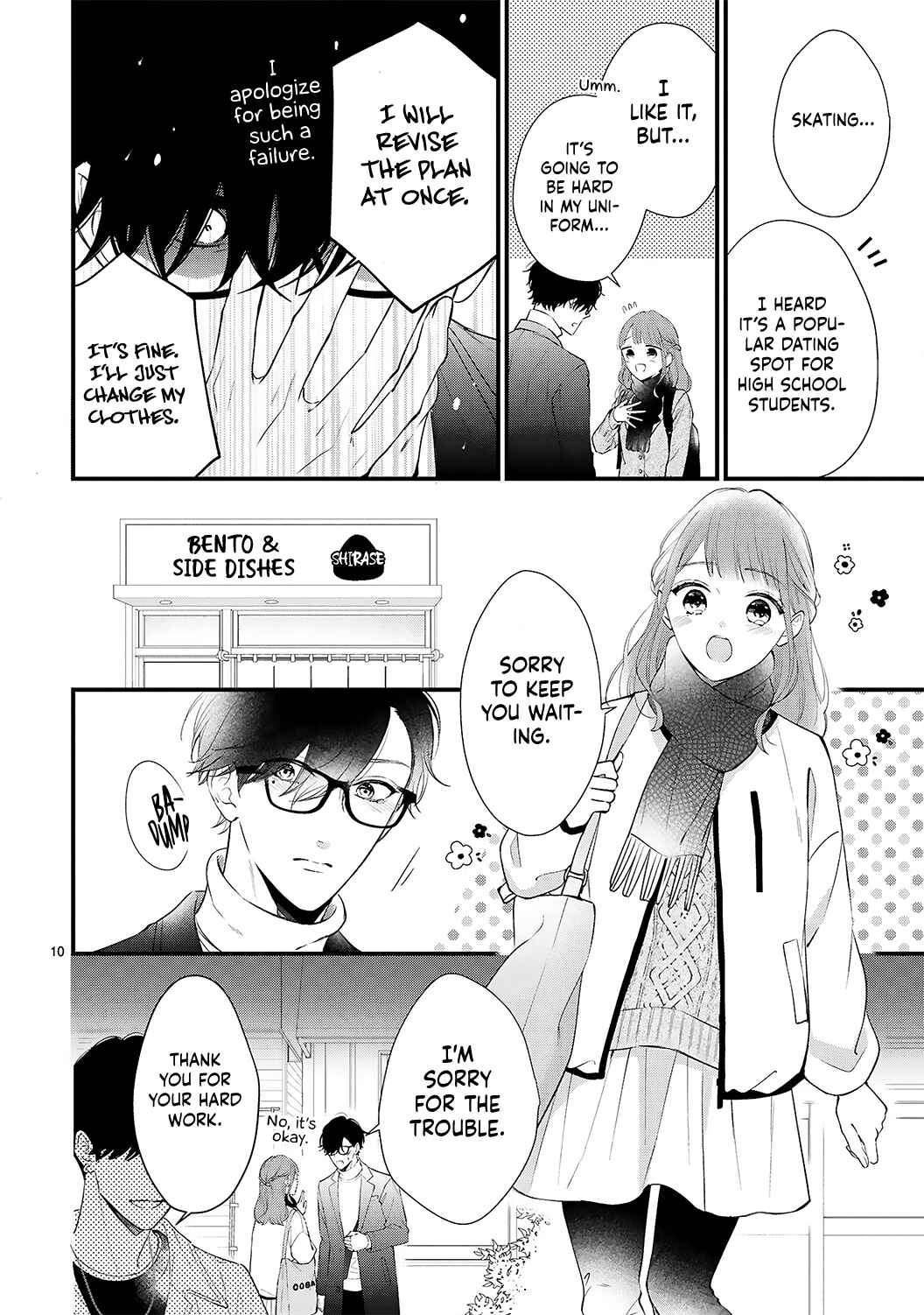 Page 14 Chapter 8 Kurosaki-san no Ichizuna Ai ga Tomaranai