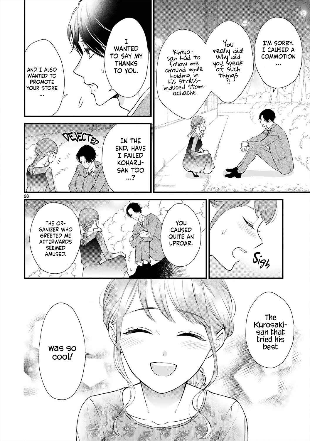 Page 31 Chapter 4 Kurosaki-san no Ichizuna Ai ga Tomaranai