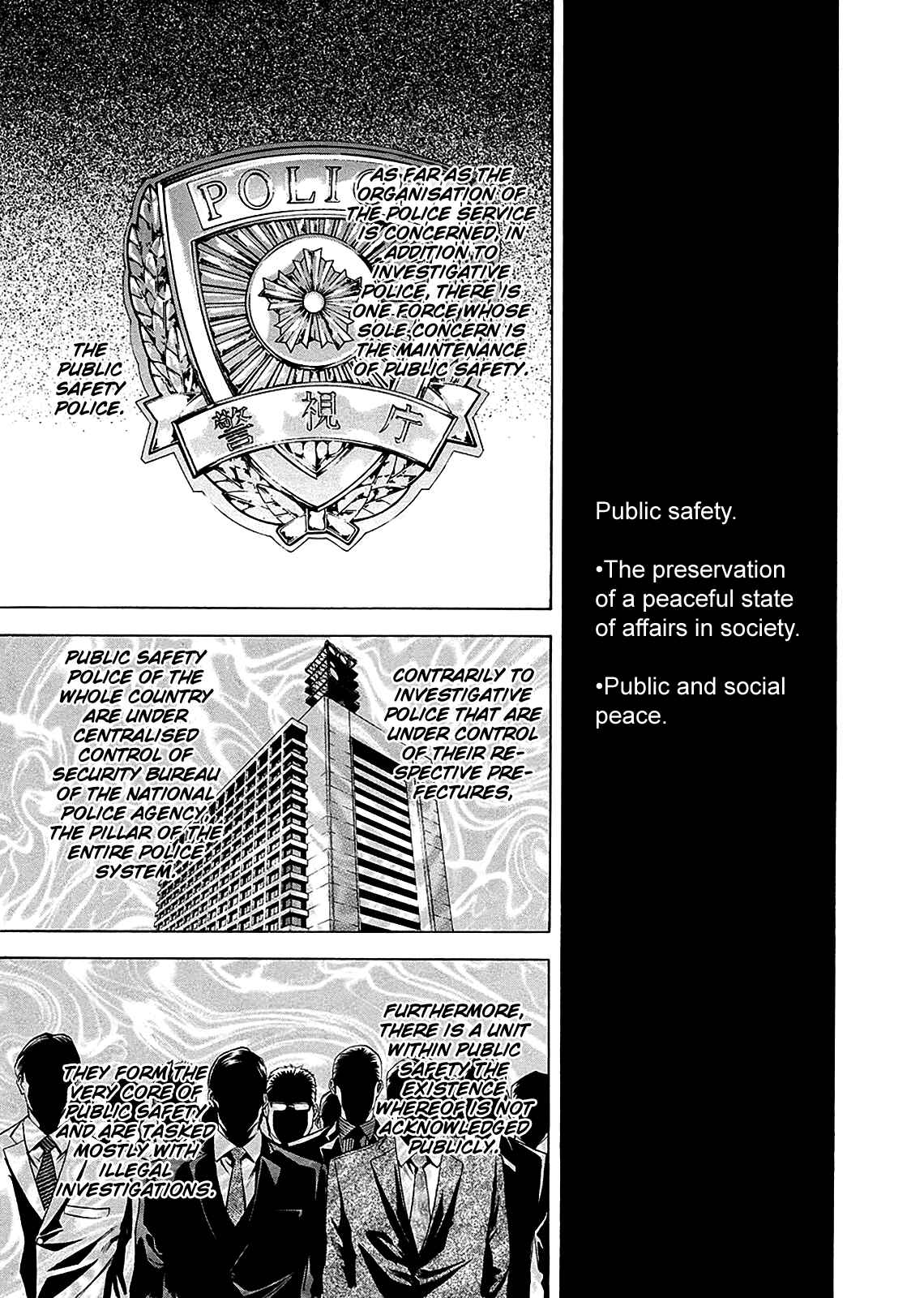 Page 1 Chapter 77 Ouroboros