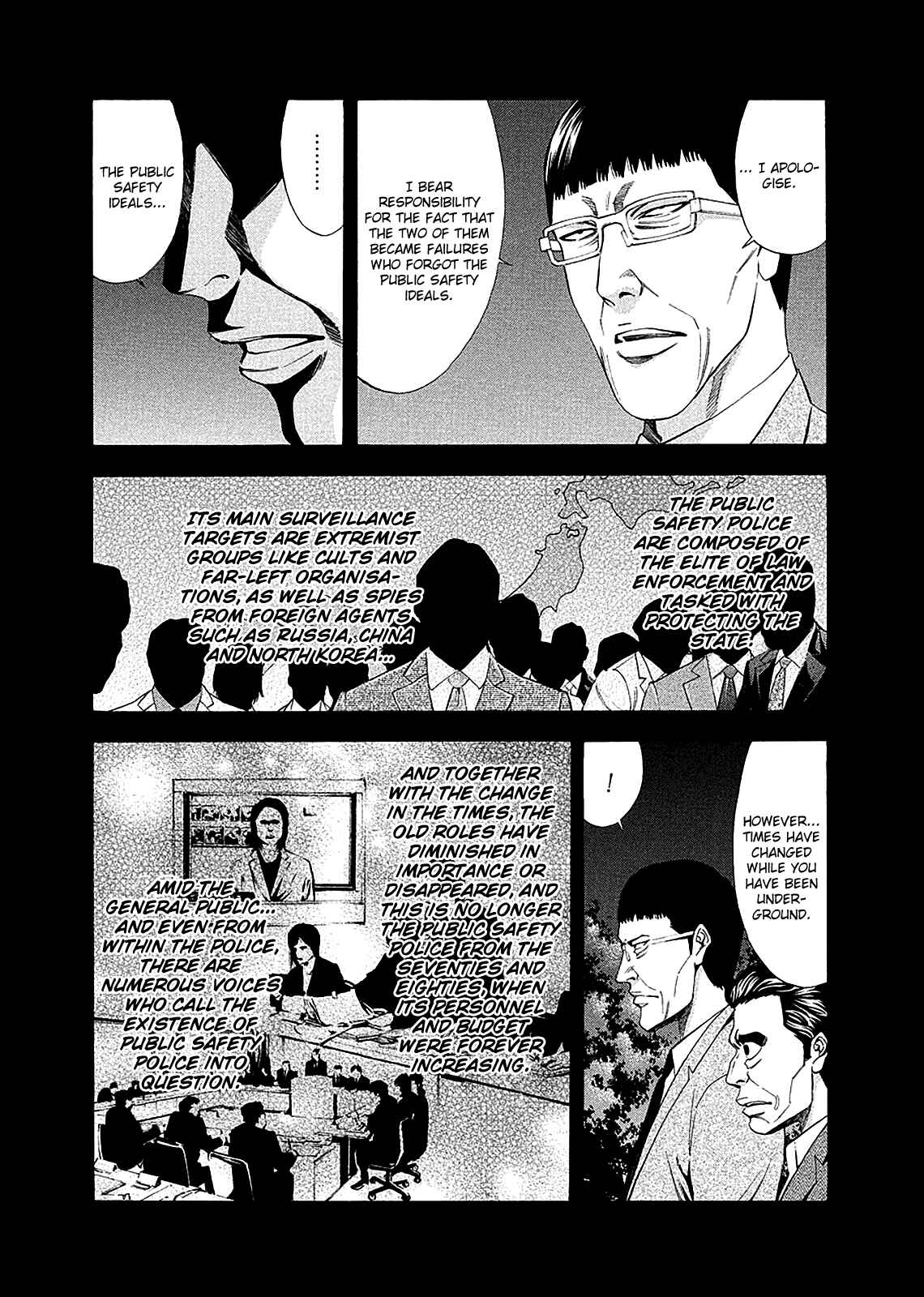 Page 13 Chapter 77 Ouroboros