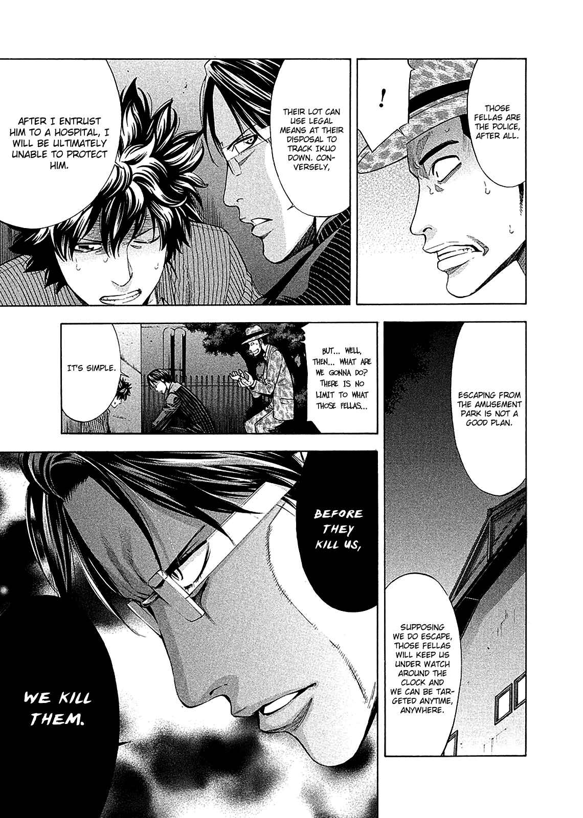 Page 21 Chapter 77 Ouroboros