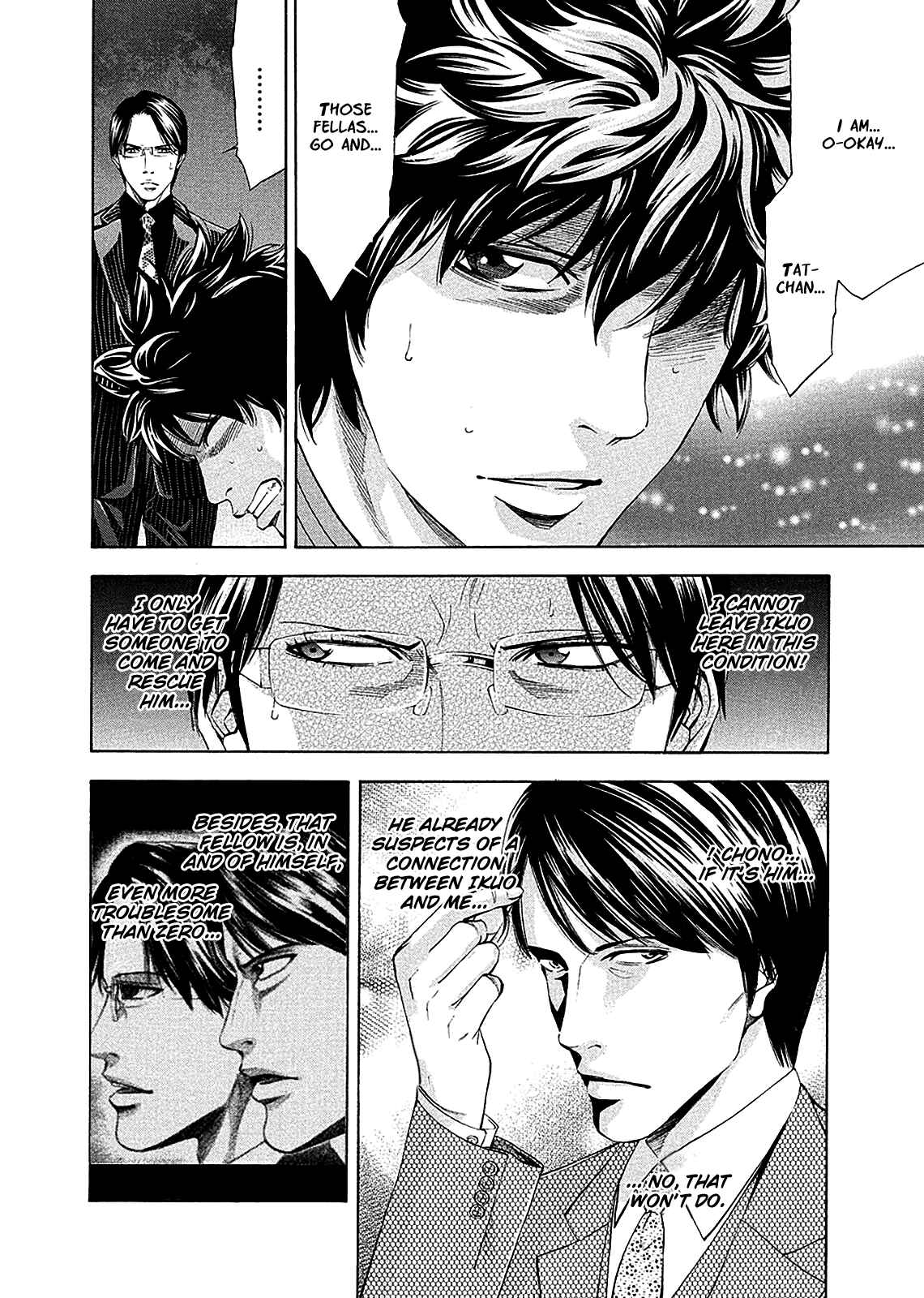 Page 26 Chapter 77 Ouroboros