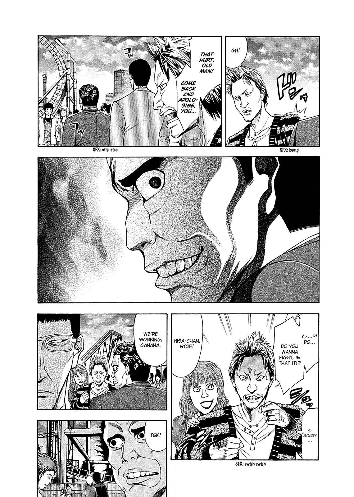 Page 8 Chapter 77 Ouroboros