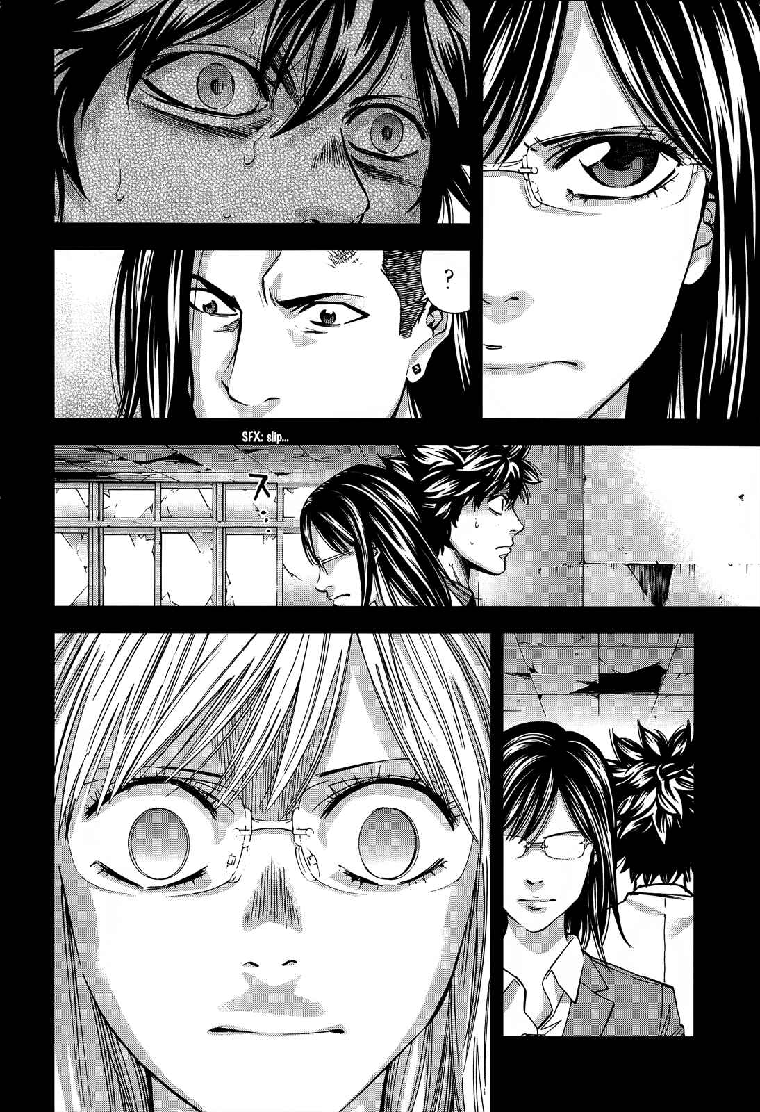 Page 18 Chapter 104 Ouroboros