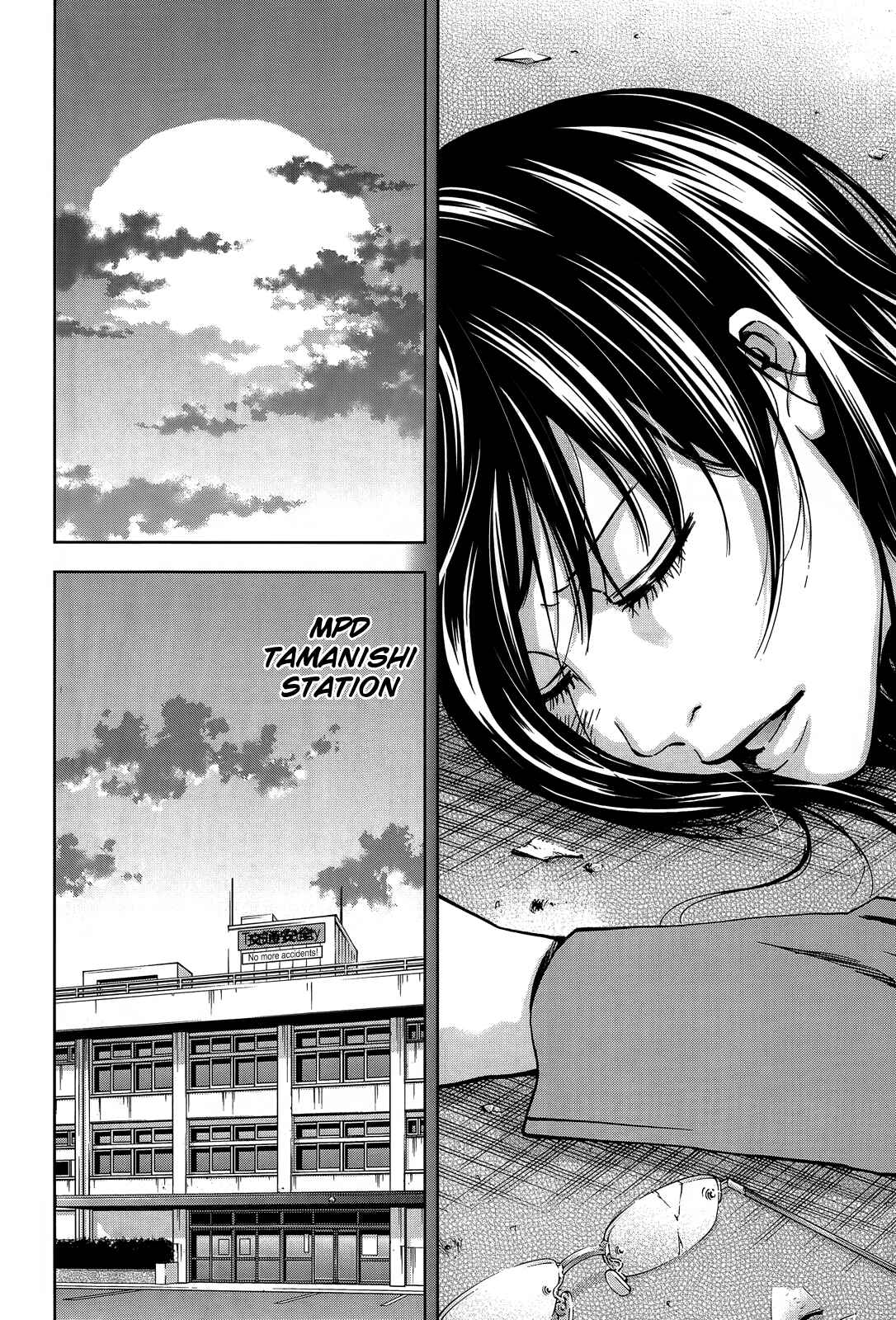 Page 20 Chapter 104 Ouroboros