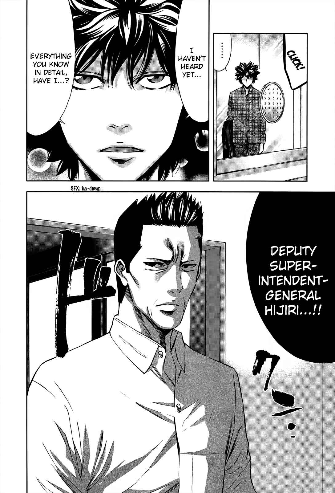 Page 39 Chapter 104 Ouroboros