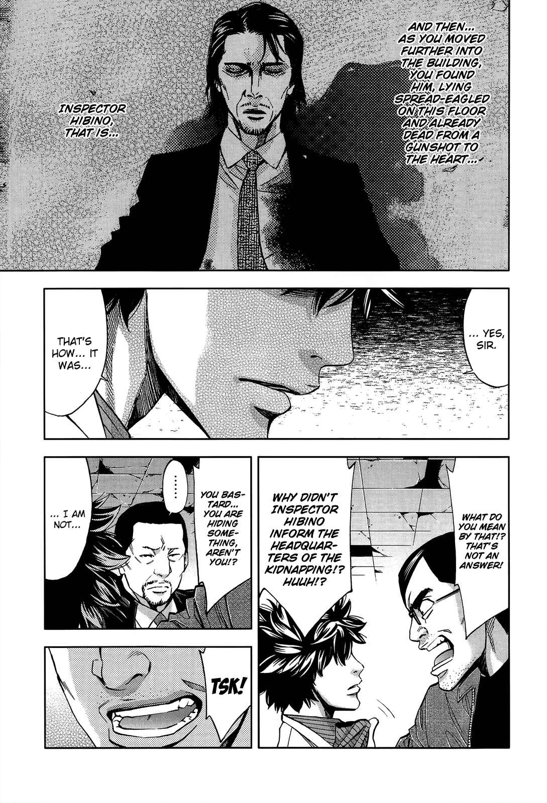 Page 7 Chapter 104 Ouroboros