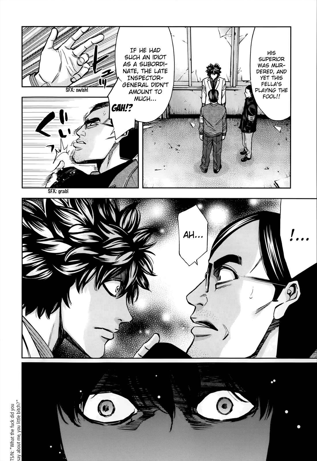 Page 8 Chapter 104 Ouroboros