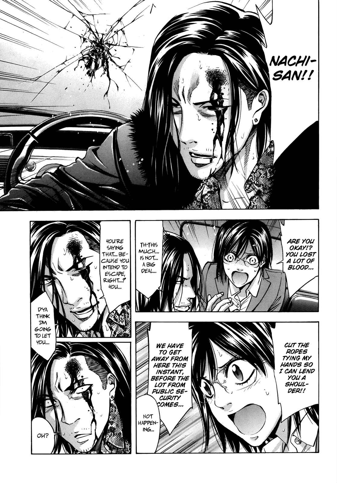 Page 14 Chapter 101 Ouroboros