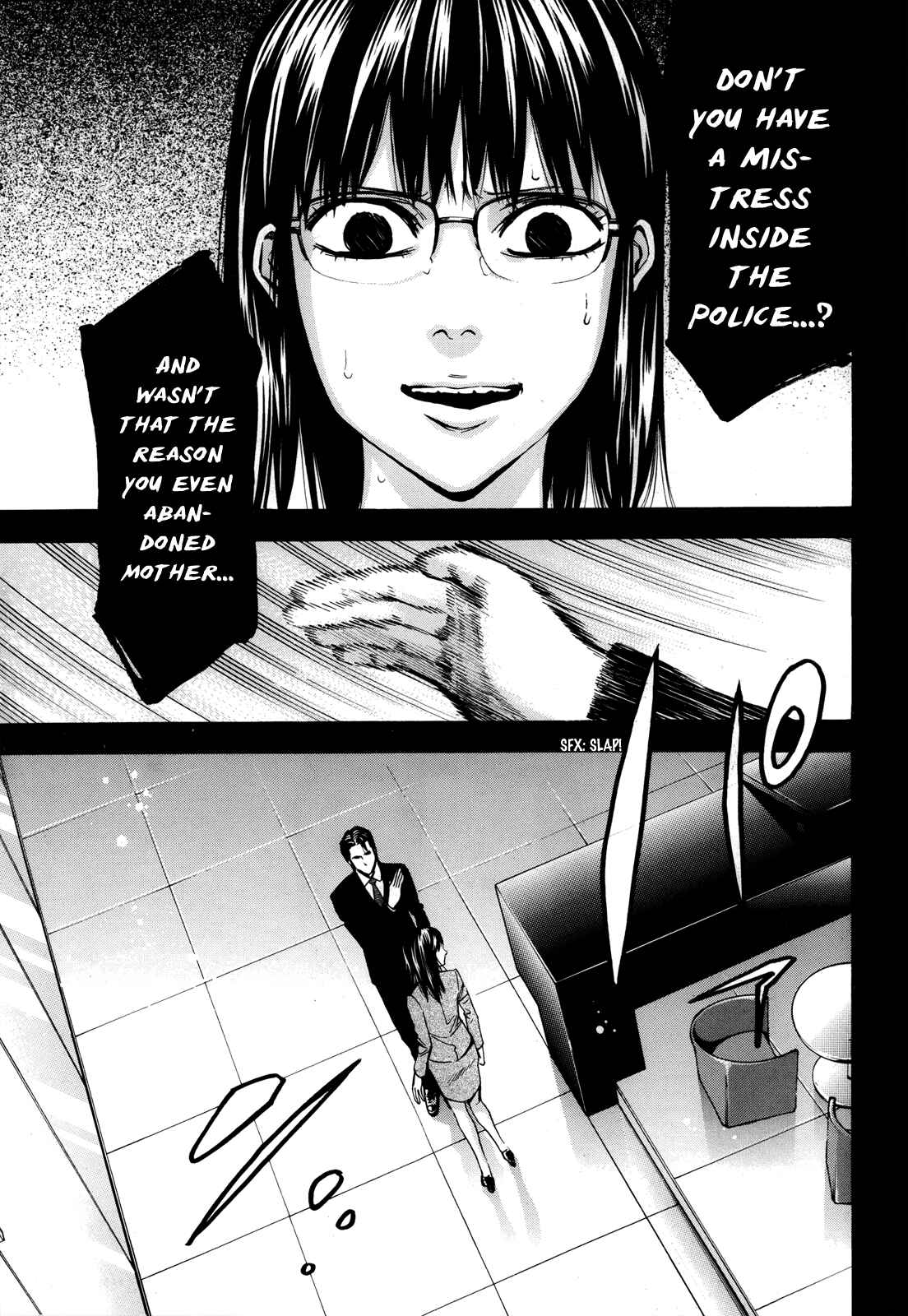 Page 30 Chapter 101 Ouroboros