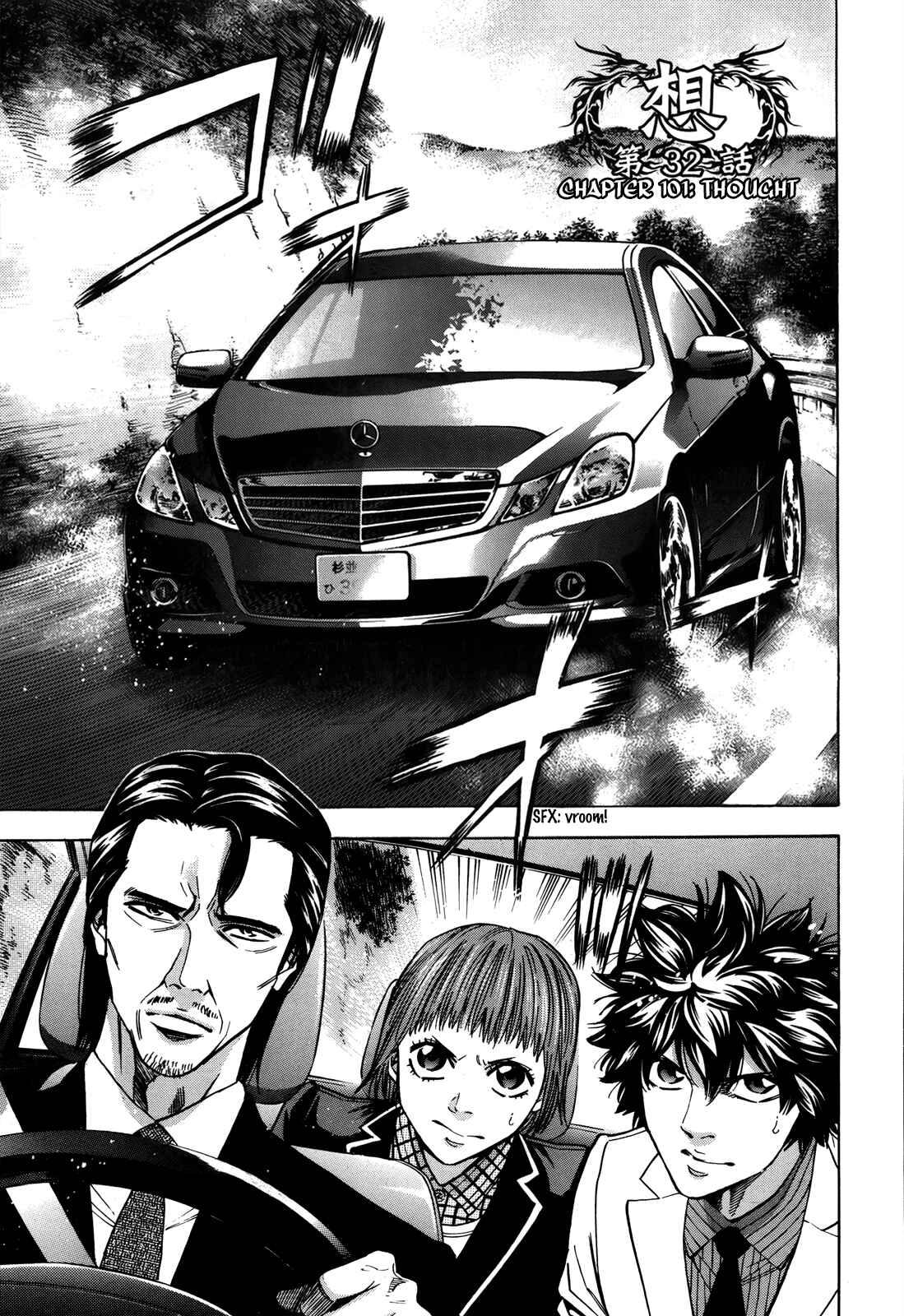 Page 4 Chapter 101 Ouroboros