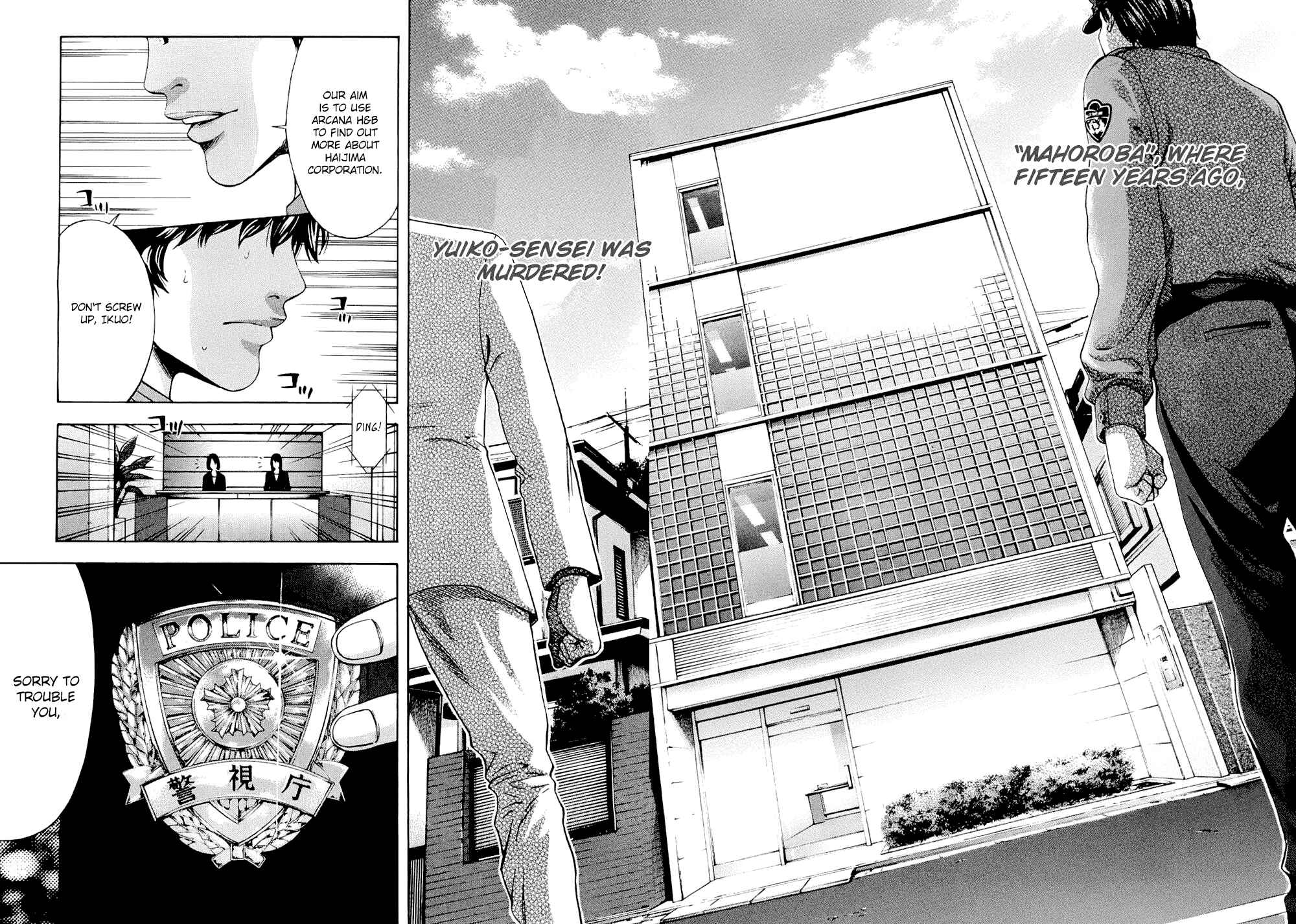 Page 16 Chapter 29 Ouroboros