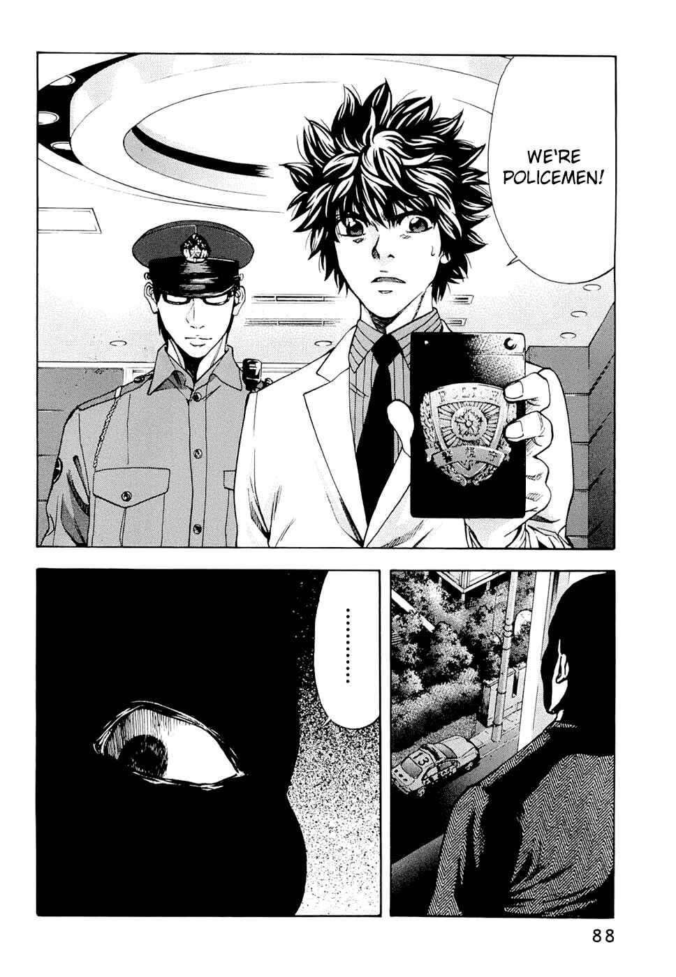 Page 17 Chapter 29 Ouroboros