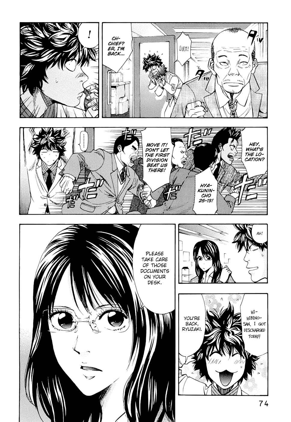 Page 4 Chapter 29 Ouroboros