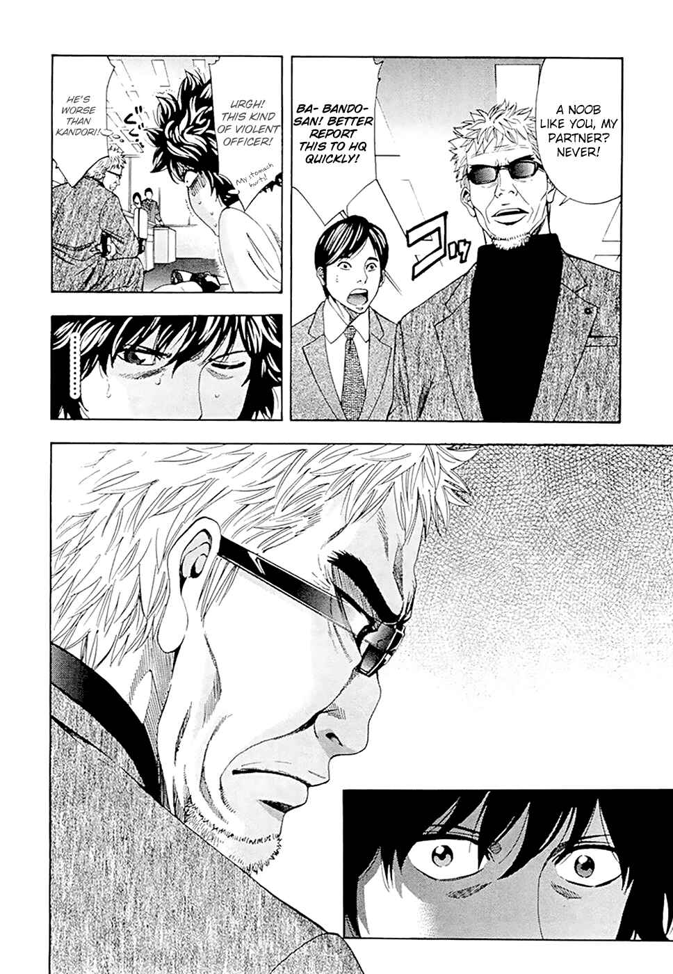 Page 10 Chapter 44 Ouroboros