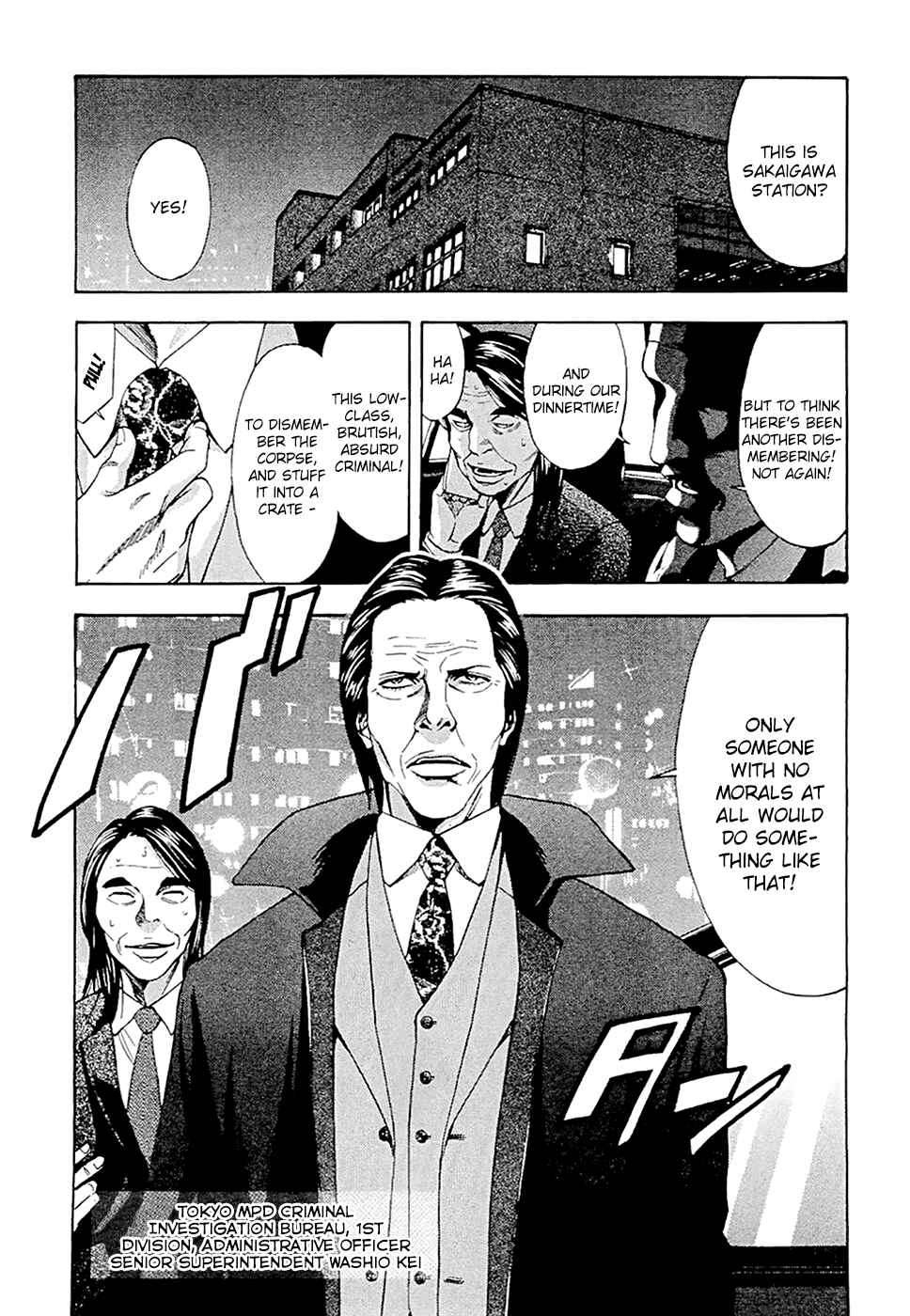 Page 13 Chapter 44 Ouroboros