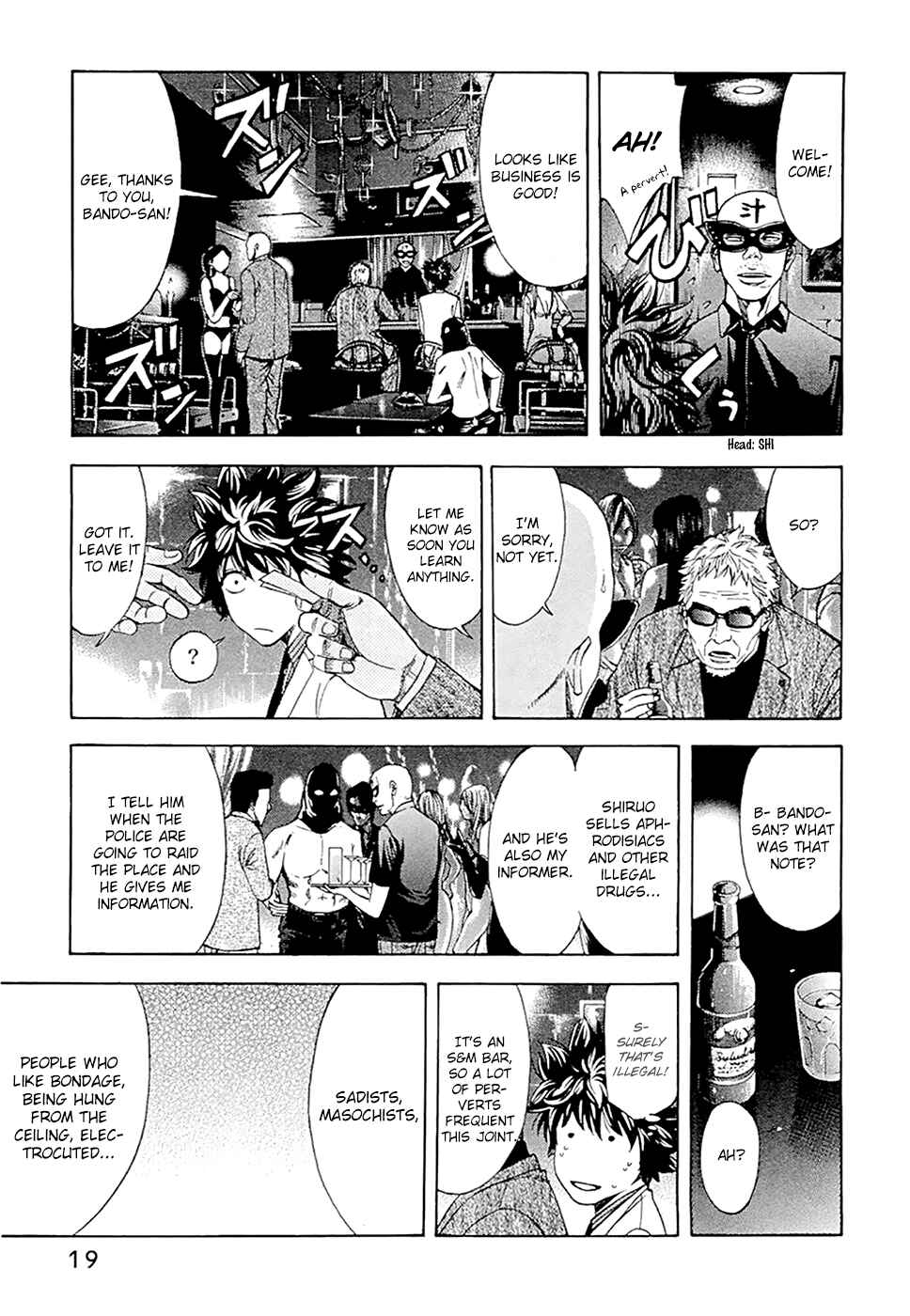 Page 21 Chapter 44 Ouroboros