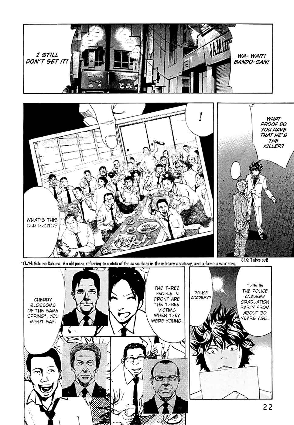 Page 24 Chapter 44 Ouroboros
