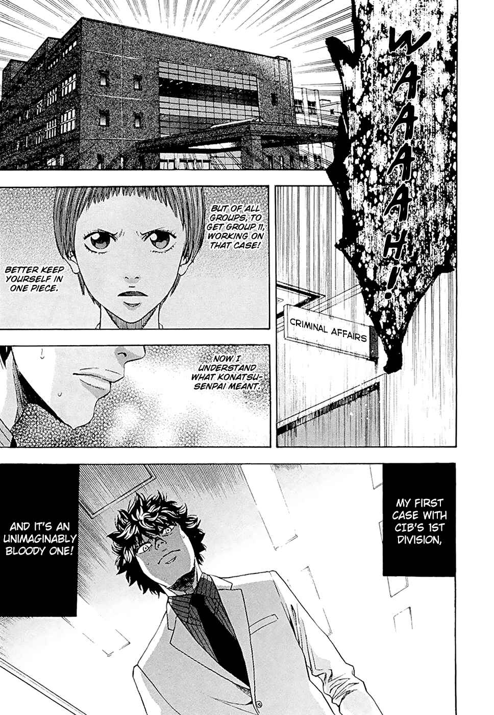 Page 7 Chapter 44 Ouroboros