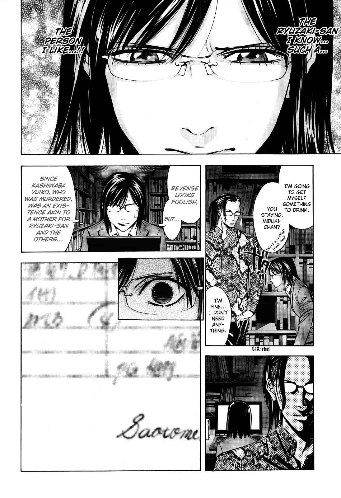 Page 21 Chapter 99 Ouroboros