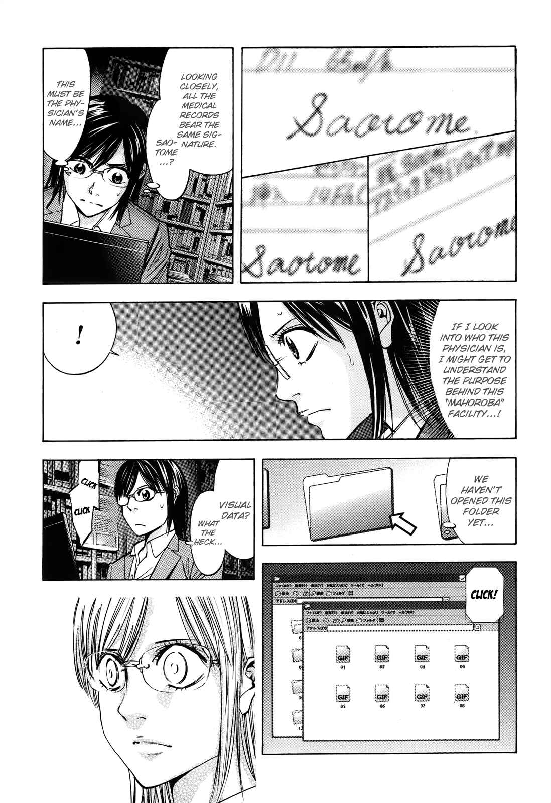Page 22 Chapter 99 Ouroboros