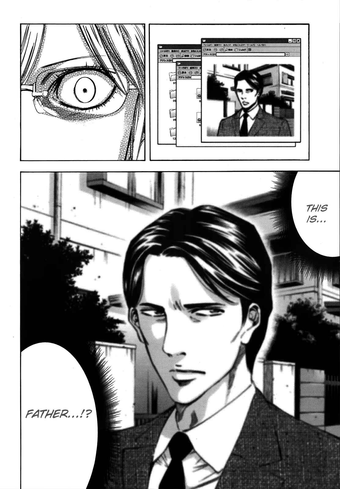 Page 23 Chapter 99 Ouroboros