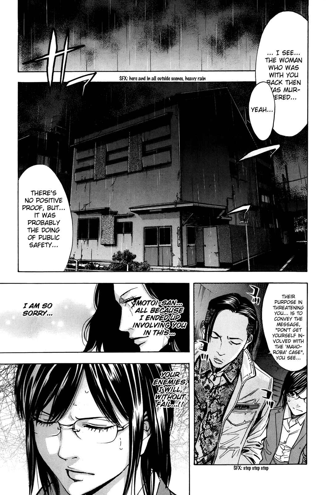 Page 6 Chapter 99 Ouroboros