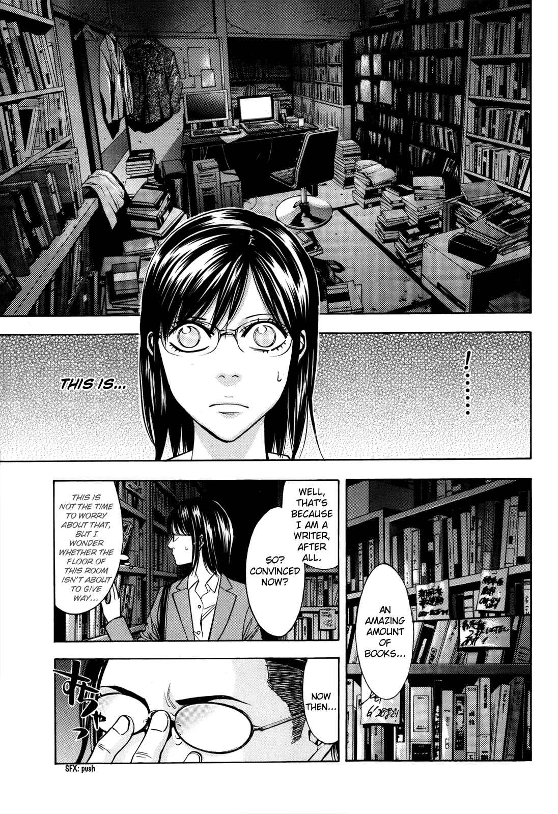 Page 7 Chapter 99 Ouroboros