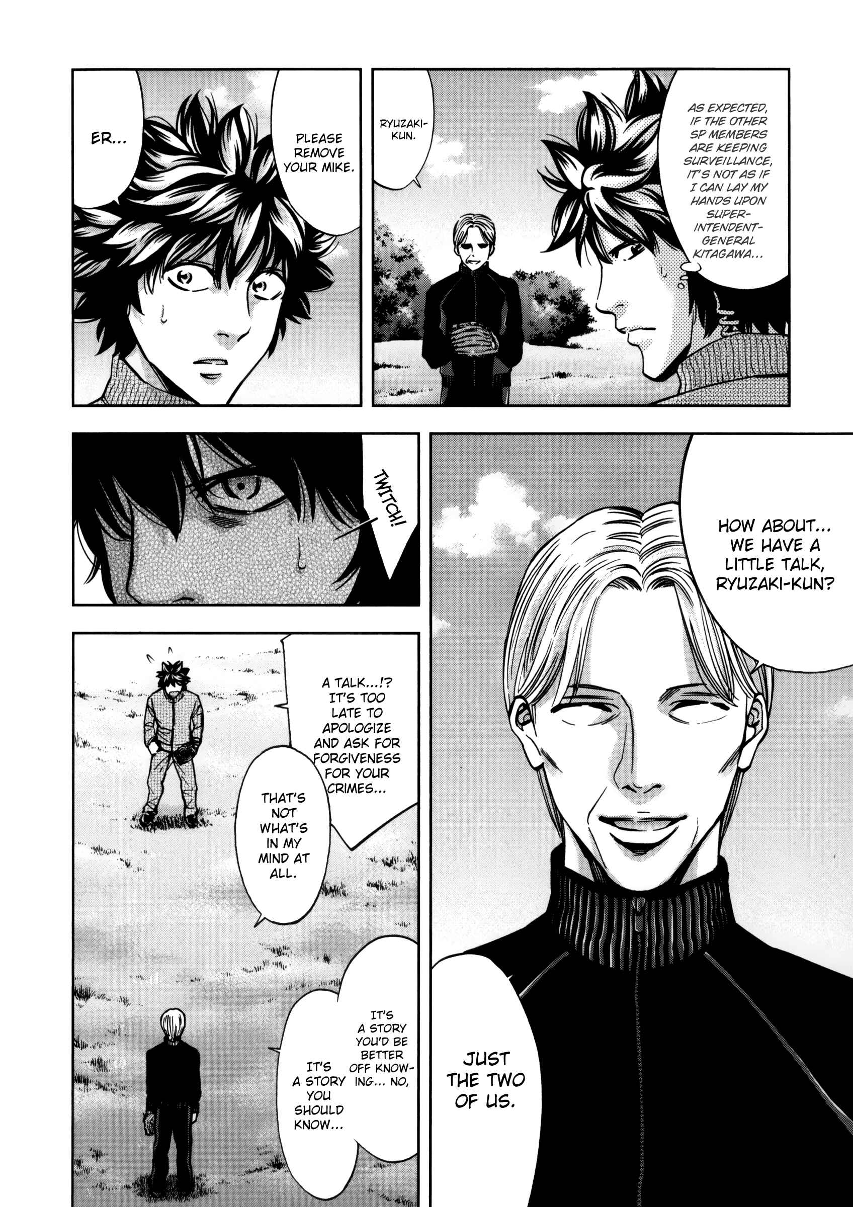 Page 12 Chapter 113 Ouroboros