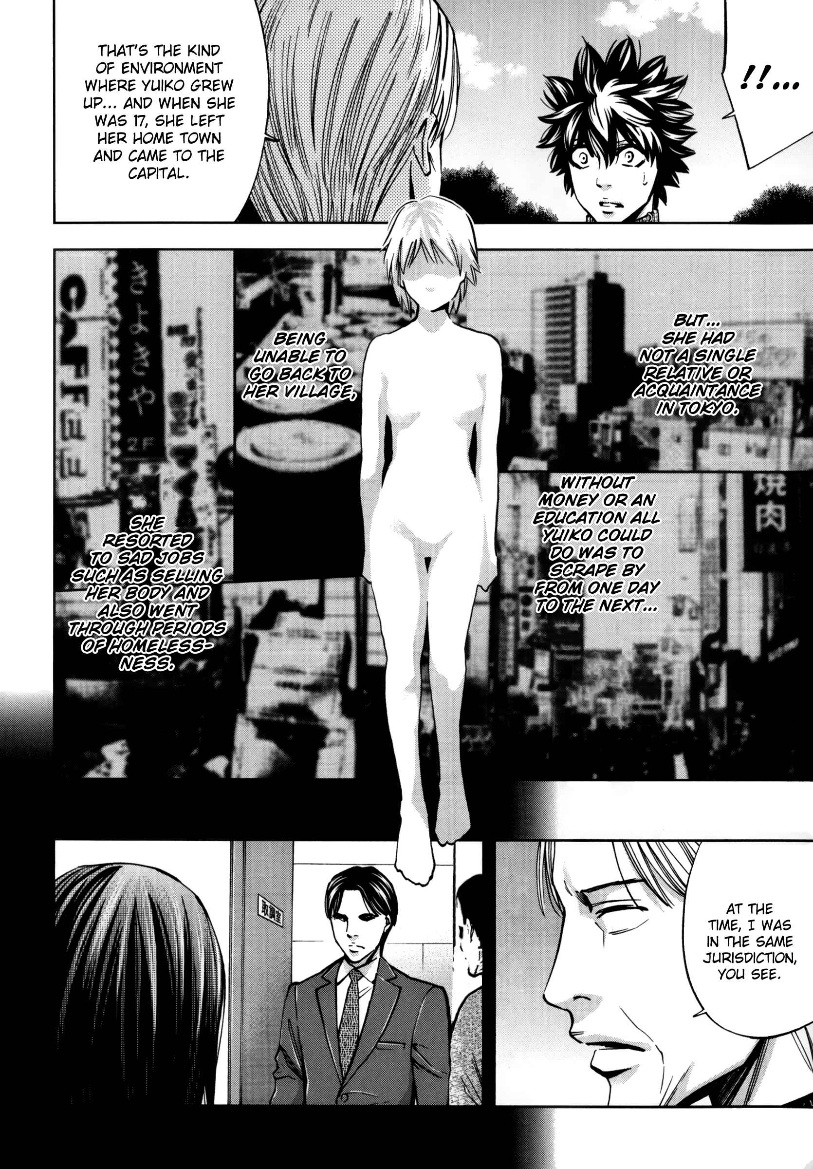 Page 16 Chapter 113 Ouroboros