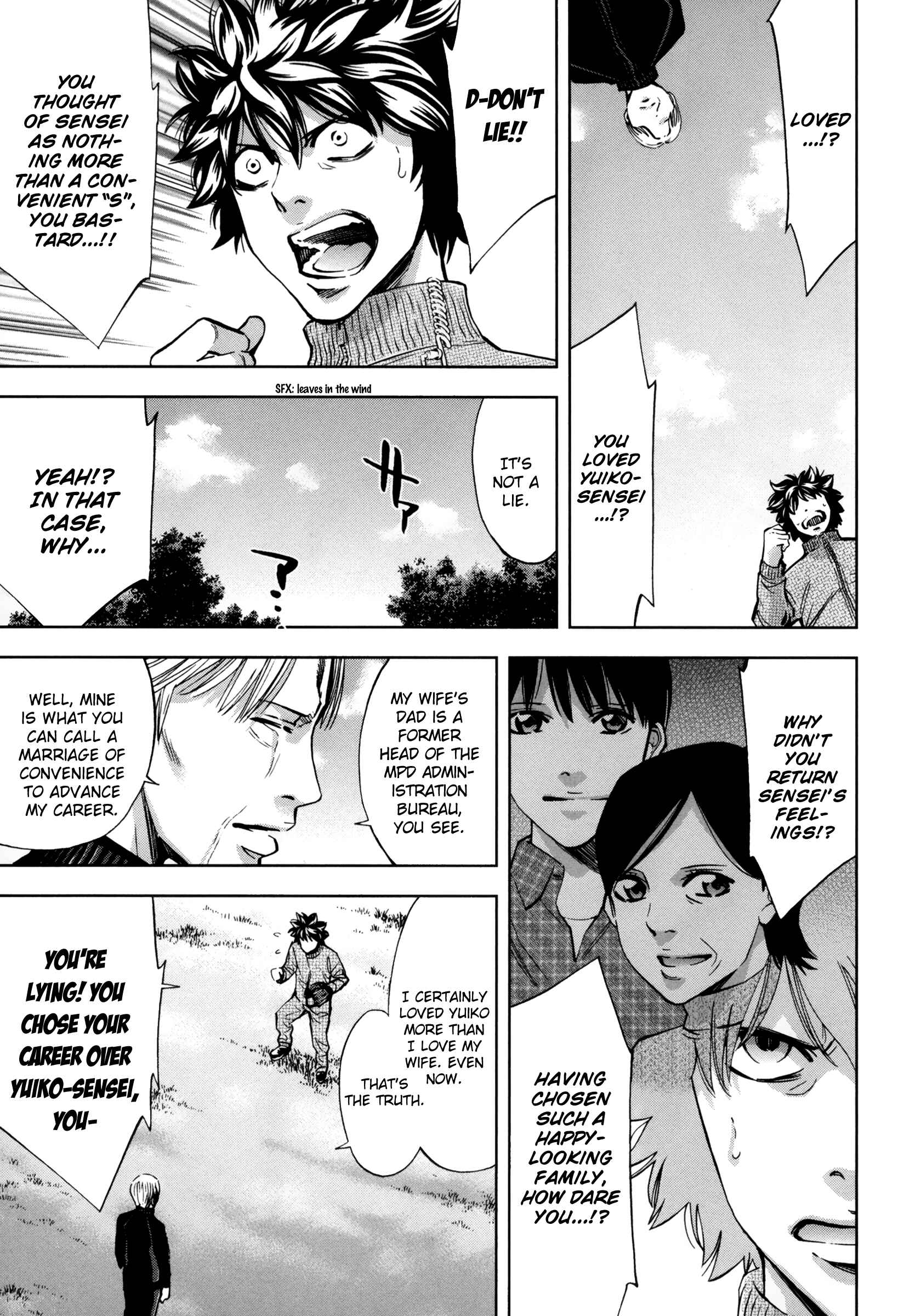 Page 25 Chapter 113 Ouroboros