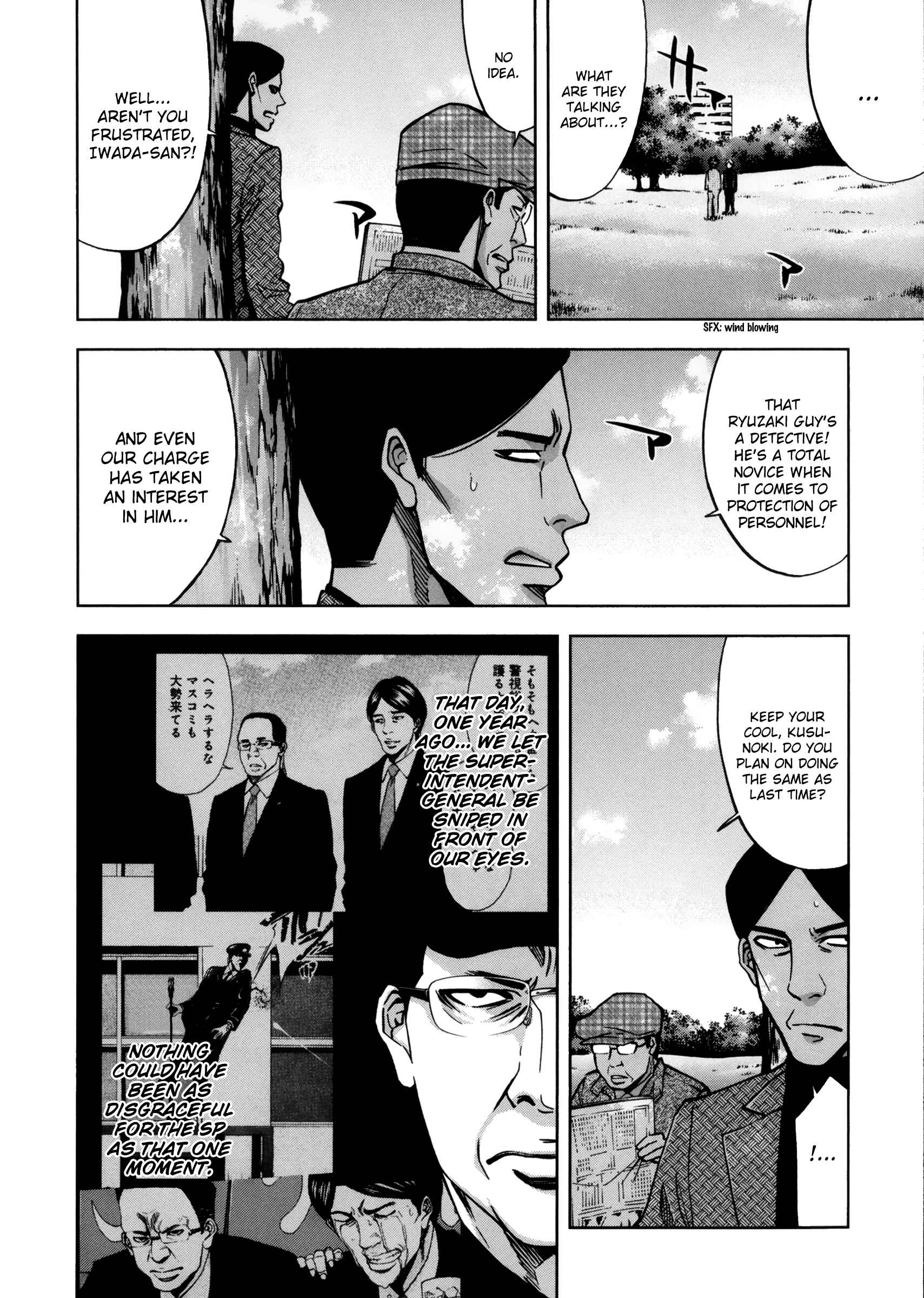 Page 32 Chapter 113 Ouroboros