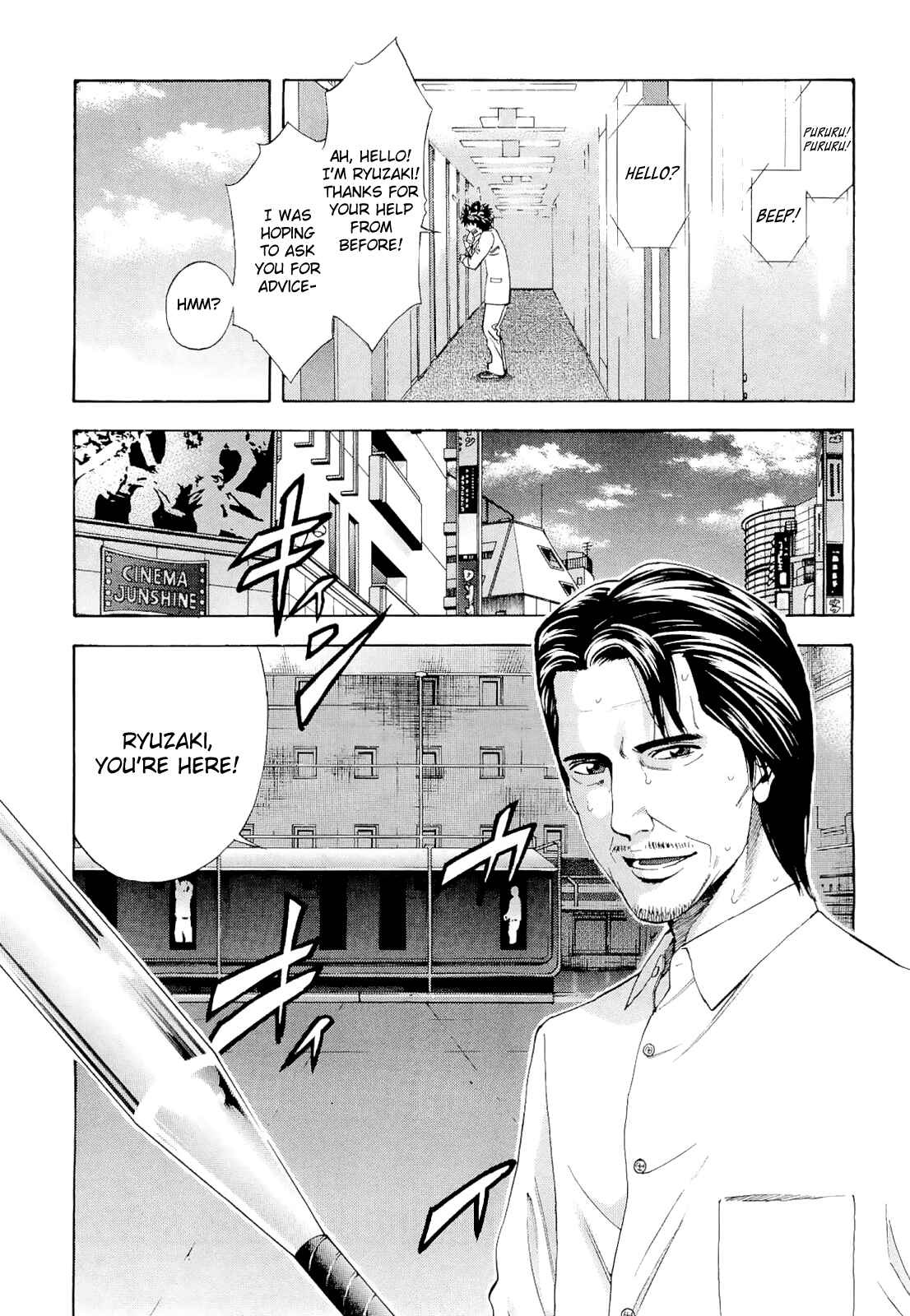 Page 13 Chapter 53 Ouroboros