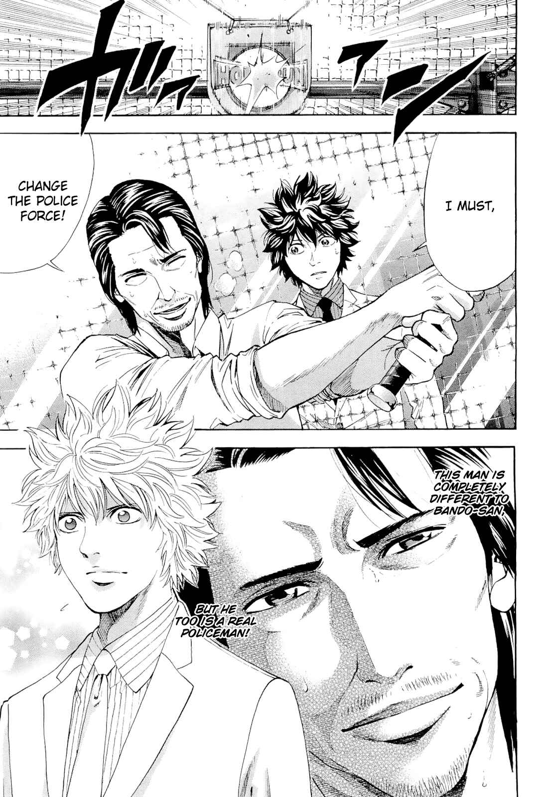 Page 17 Chapter 53 Ouroboros