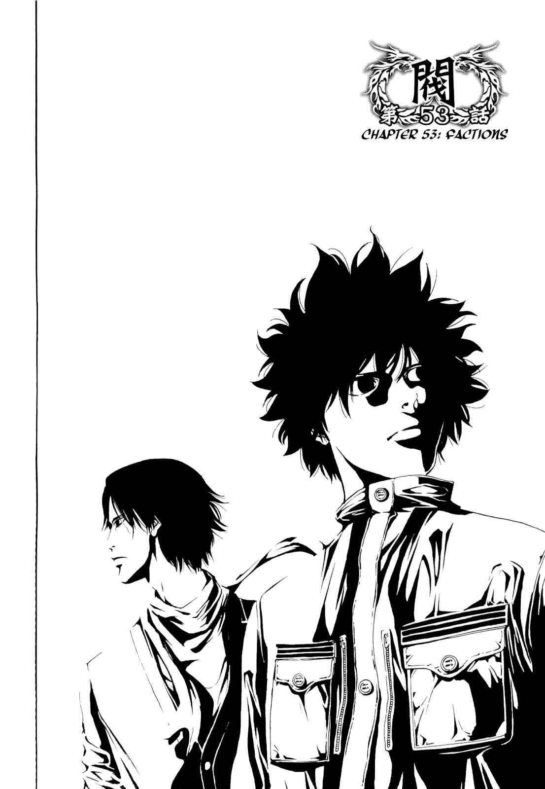 Page 2 Chapter 53 Ouroboros