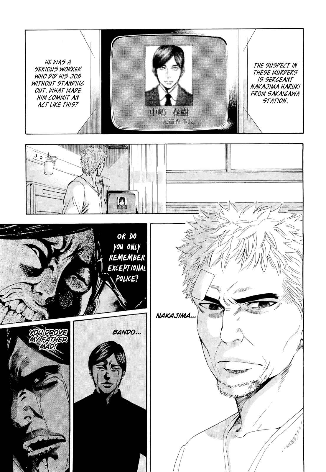 Page 3 Chapter 53 Ouroboros