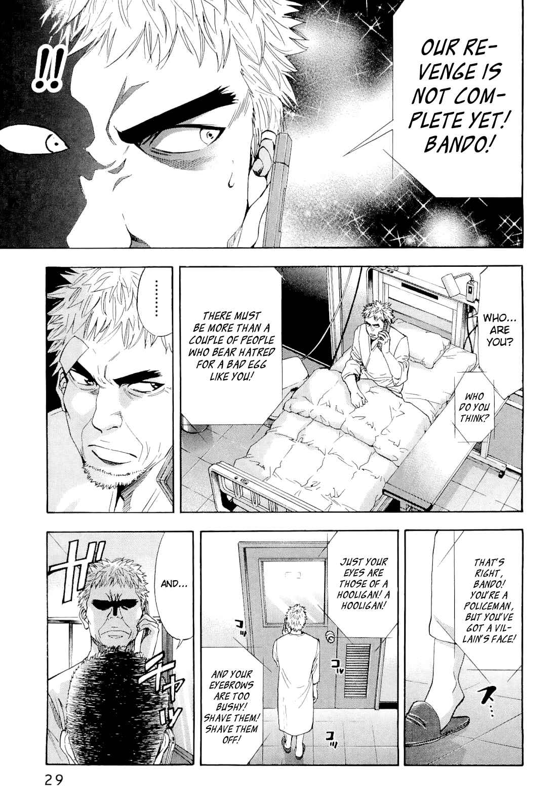 Page 5 Chapter 53 Ouroboros